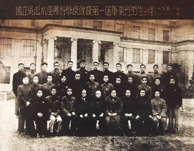 图一为1934年6月,交通部吴淞商船专科学校轮机工程科第一届全体毕业