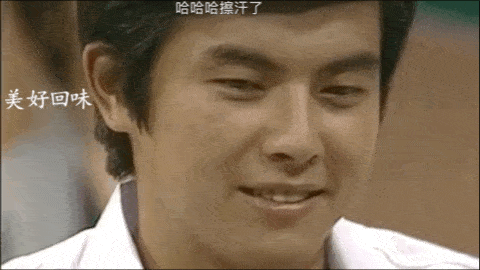 根本不敢回应她的目光,因为,两个相爱的人一对视,真的忍不住会笑啊