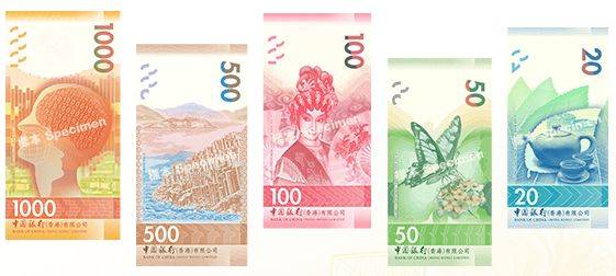 新版港币科普丨5种面值15个版本,太有香港特色了!