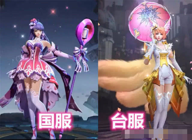 王者荣耀“台服”女英雄:忍了妲己,再忍王昭君,甄姬忍无可忍!