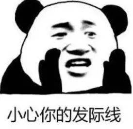 (图片来源:网络)  大家现在高频率使用的表情包,是这样的