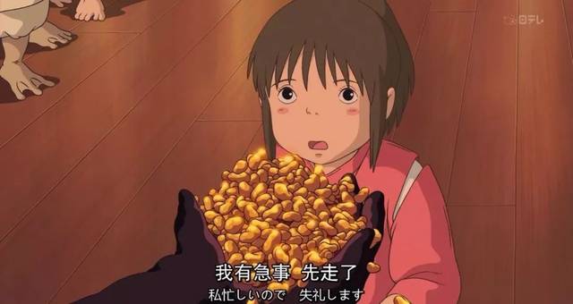 千与千寻的魔法与真实