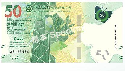 新版港币科普丨5种面值15个版本,太有香港特色了!
