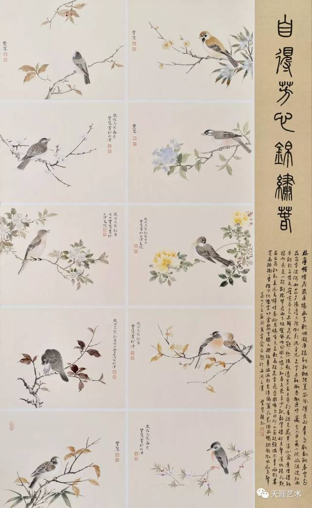 丰慧|2019天津美术学院研究生毕业展【天涯艺术1200期