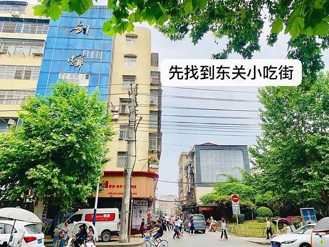 随州"第一拽"炸炸店,我来了!