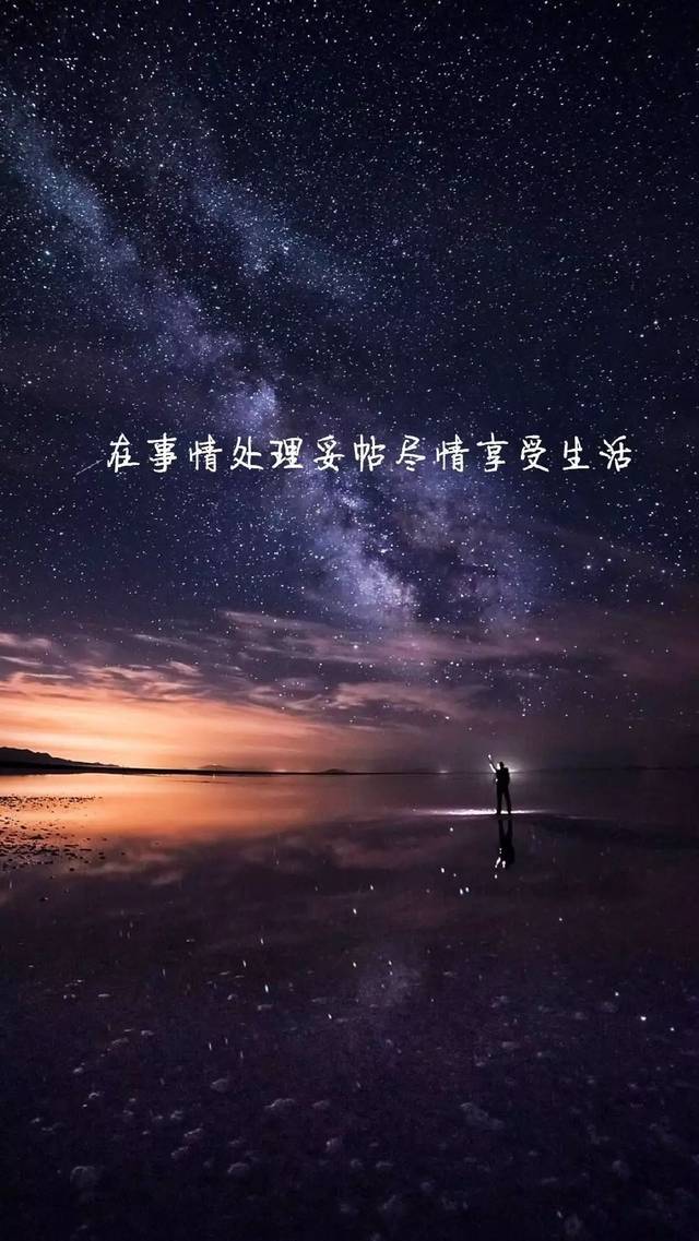 文字壁纸|总不能还没努力,就向生活妥协