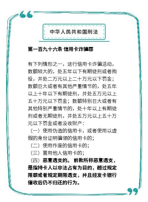 为什么信用卡取现是合法的，套现却是违法