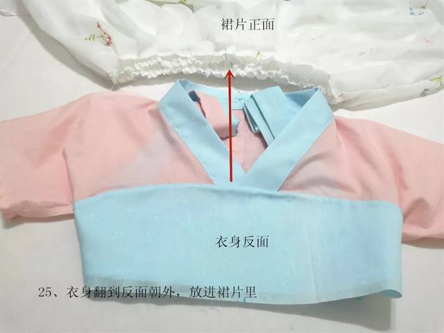 改良mini汉服齐胸襦裙制作教程!(附裁剪图)