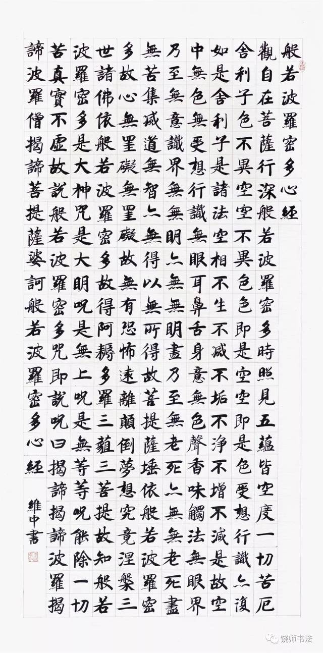 上饶师范学院书法专业2019届本科毕业作品展