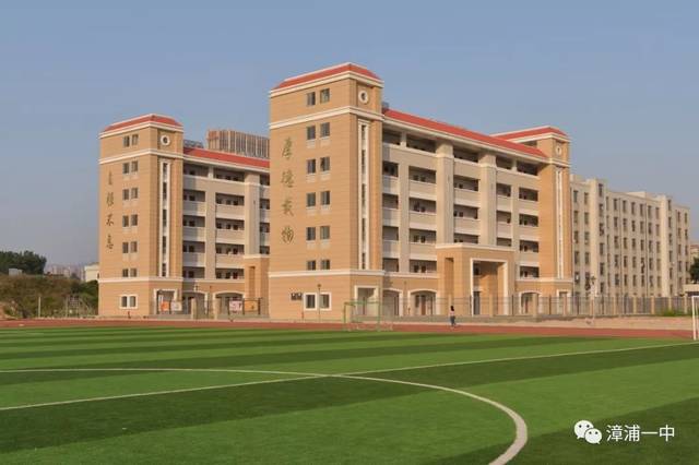 漳浦一中2019年高考喜报(二)