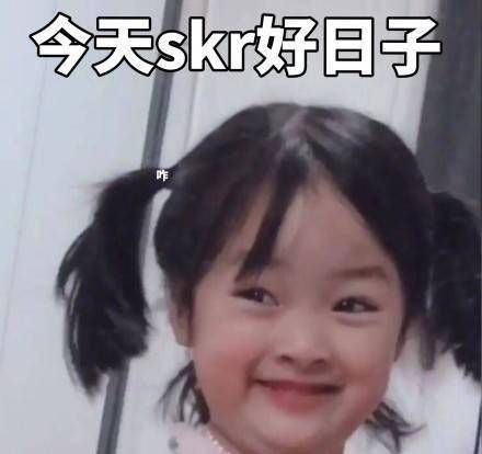 庆祝的表情包|耶，今天skr好日子
