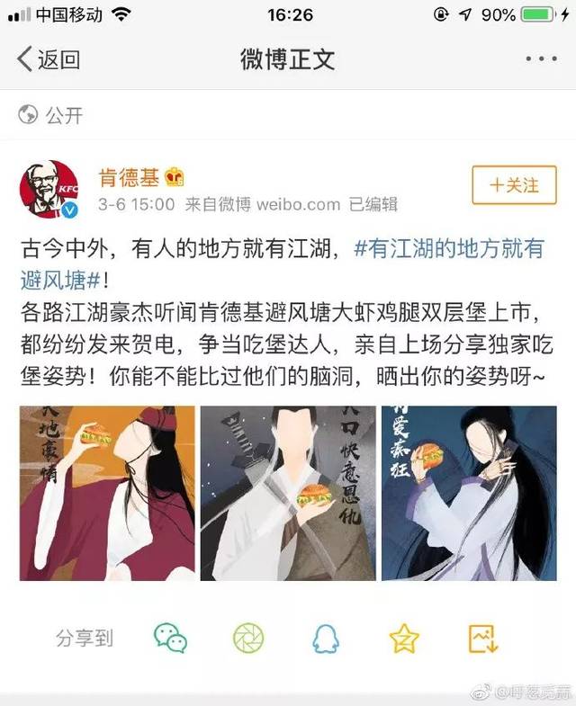画风雷同算抄袭吗?