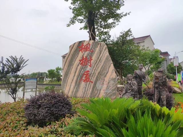 2019年度东阳市"十美村十差村"第一类首次考核评选结果公布,有你们村
