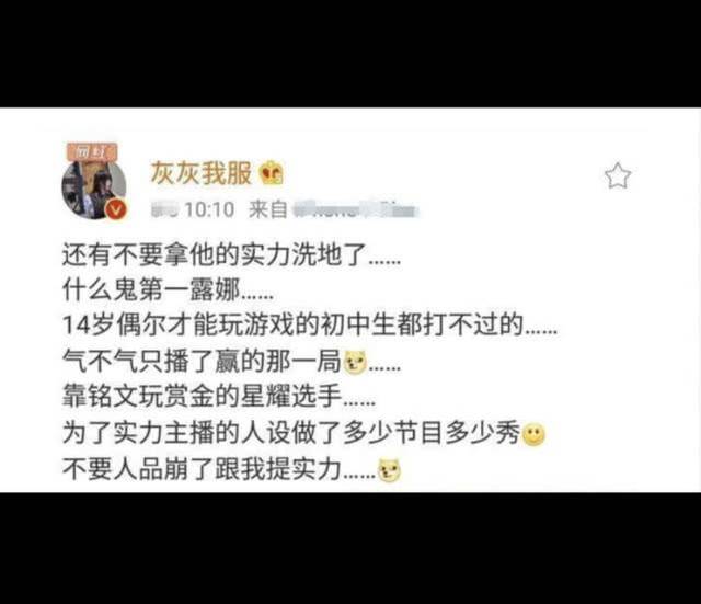 分手仙张大之后为何一直不找女朋友?看到灰灰招聘初中远安图片