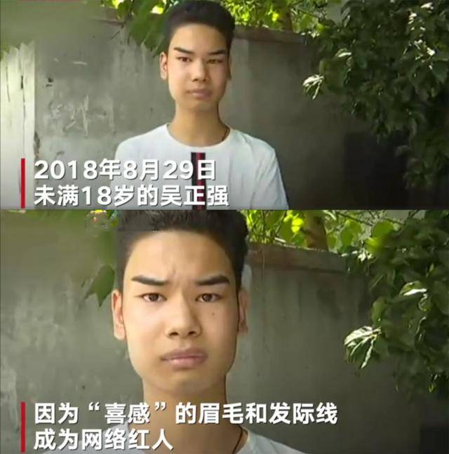 发际线男孩被曝宅家不开工,露骨聊天风波后"事业"已凉凉