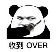 【熊猫头表情包】蔡徐坤出来打球!