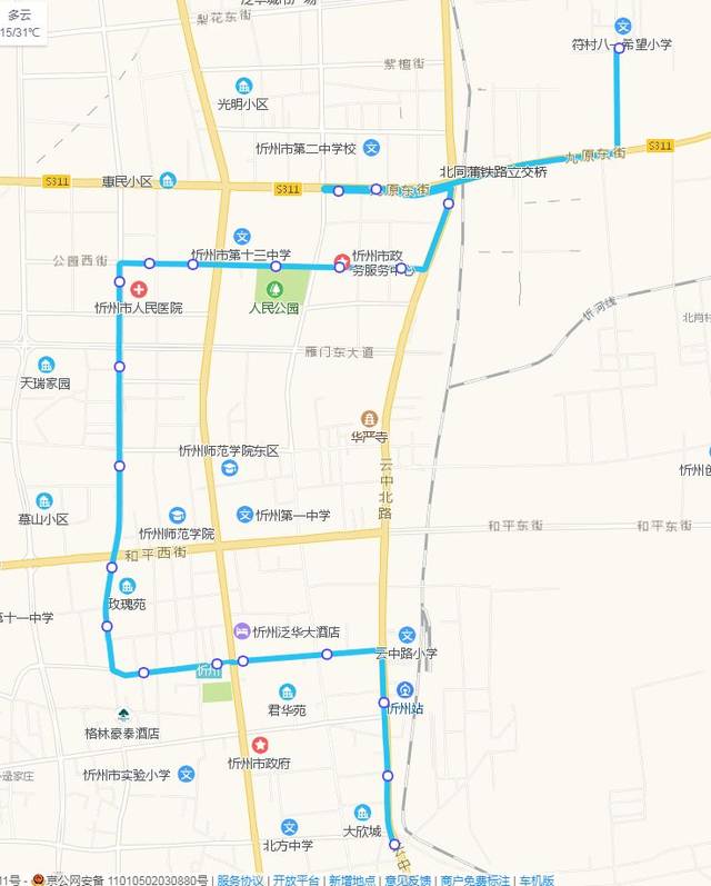 最新!忻州城区公交线路图(地图版)