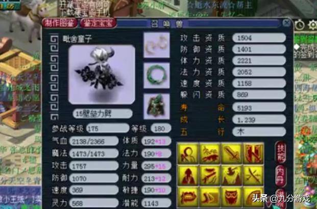 梦幻西游:服战大佬退游,装备一天时间被抢光,宝