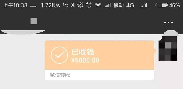明确规定:2019年微信红包做账标准!