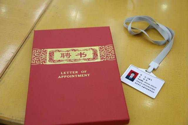 我市监委首届25名特约监察员正式上岗