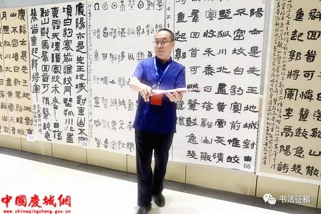 庆祝建国70周年"梦阳杯"全国专题书法展评审结果揭晓