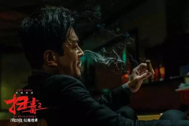 毒品市场维持四分天下的格局已久,但大毒枭地藏(古天乐 饰)正计划