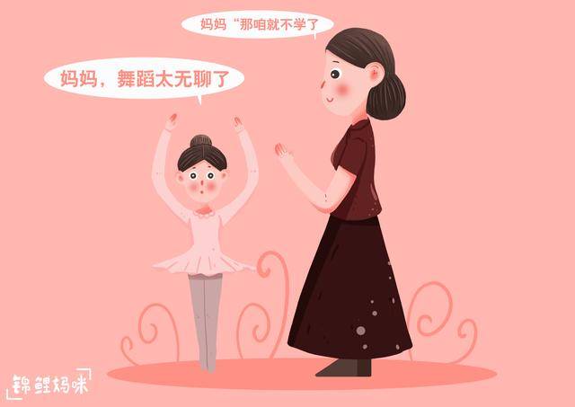 家长的"不亏欠",只是弥补自己童年时的缺失,其实孩子并不需要