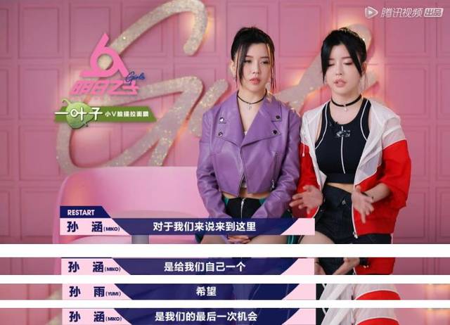 《明日之子》"女生季"来袭,by2组合实力不减当年,孟美岐表示不服?