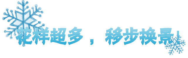 7月5/12/14/24/26日,特价￥1680元/人,青岛,威