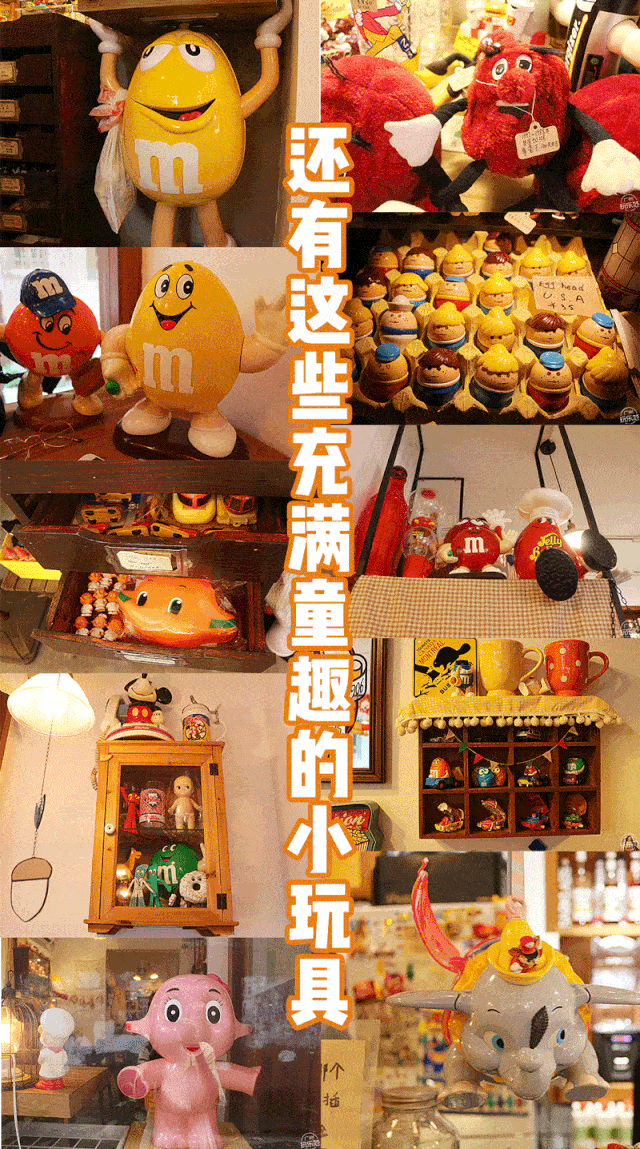 江南西这家日式木屋,竟能找到绝版的麦当劳玩具!