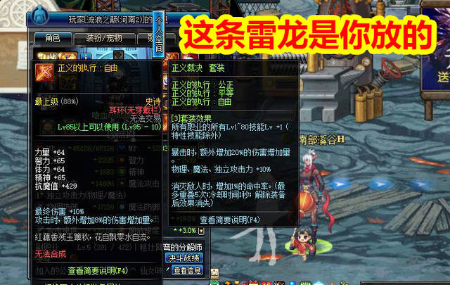 DNF6.25普雷新梗梦见:打团不要光兵,这条雷出现好多泥鳅是什么意思图片