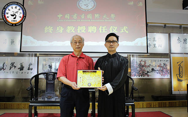 一带一路侨界学者(扬州)文化交流会暨长衫雅集在中国书画国际大学艺术