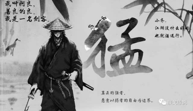 《剑来》之裴钱心路历程!