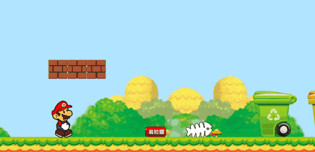 垃圾分类 | 今夏这款游戏,你玩过吗?