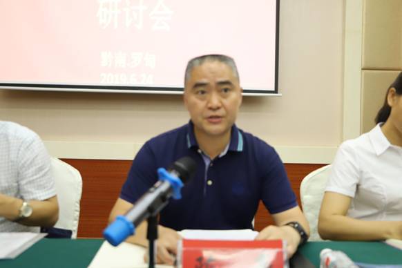 罗甸县副县长陈豪讲话