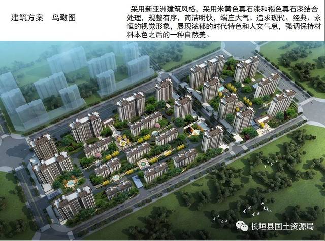 瞒不住了,长垣产业新城规划"泄露",这些建筑正在一点点的实现中