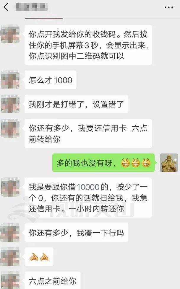 事隔两个月后,何先生向他这位朋友要钱,对方一时懵了,称没有借钱这