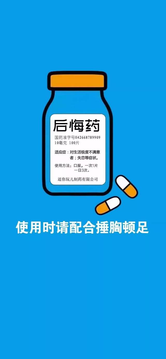 壁纸| 抖音火爆的潮图壁纸