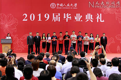 中国人民大学2019届毕业典礼举行