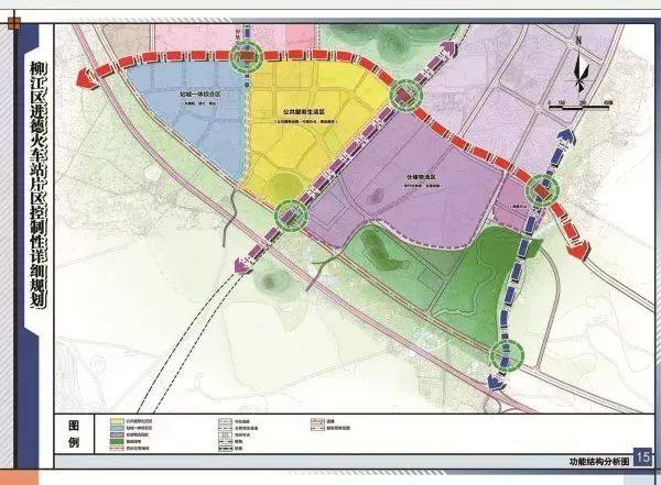 【聚焦】柳州这个城区控制性详细规划出炉,蝶变一触即