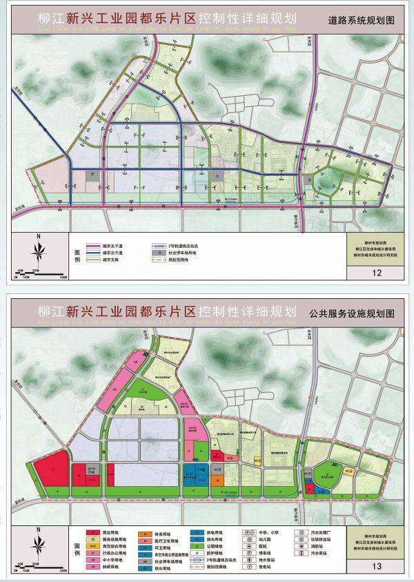 原柳江县城所在地,距离柳州市中心仅10公里,规划区内有湘桂铁路,焦柳