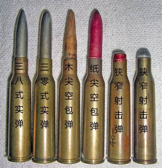 上图中左二圆头弹即为三零式步枪弹,由于日俄战争中三零式使用过程