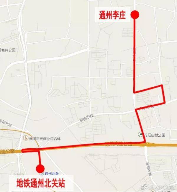 方便通州区疃里,小潞邑等地区居民出行,接驳地铁6号线通州北关站,新开