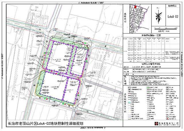 长治这块地规划公示来了!