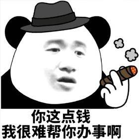 自从有了这套职场表情包,我已经膨胀到和老板抢一套房子了