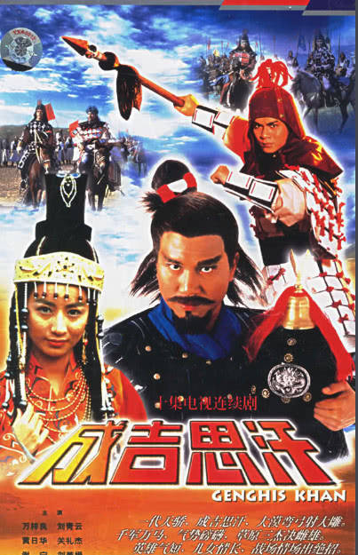 港版《成吉思汗》里的龙套王,一个是郭富城,一个是郑伊健!_手机搜狐网