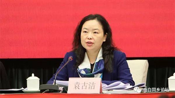 广东省唯一现任女市长诞生:袁古洁当选茂名市市长,成茂名史上首位女