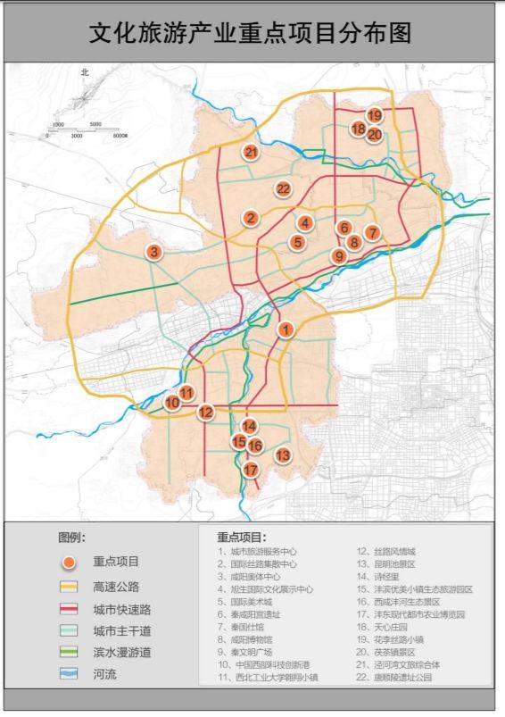 丝绸之路城被列为《西咸新区产业发展规划(2019-2025年)》