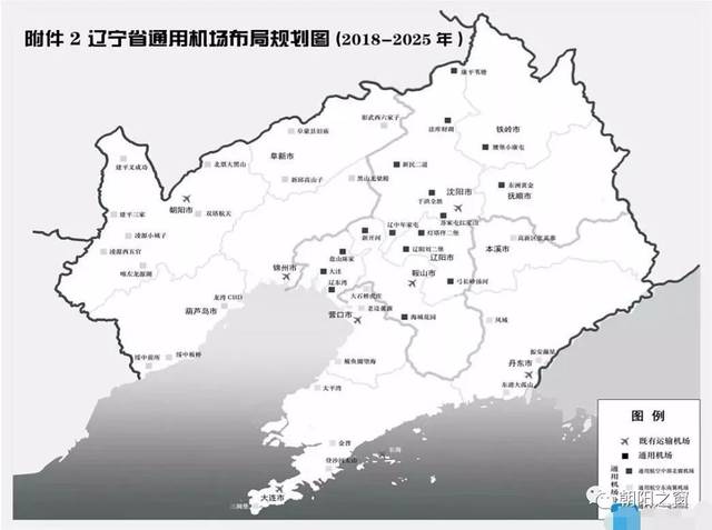 刚刚公布,朝阳地区要建飞机场的地点已定.