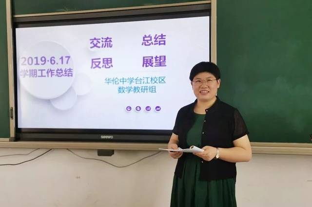 台江校区数学组学期总结 在总结中提升,在反思中前行_手机搜狐网